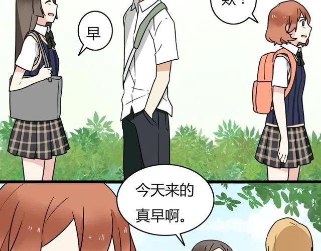 第31话 原来你一直没有忘记我-第31话