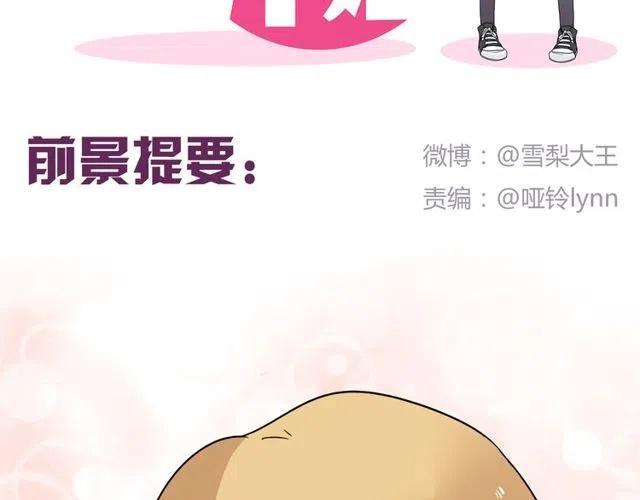 第31话 原来你一直没有忘记我-第31话