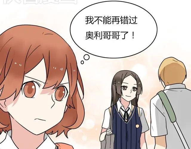 第31话 原来你一直没有忘记我-第31话