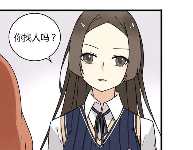 第31话 原来你一直没有忘记我-第31话