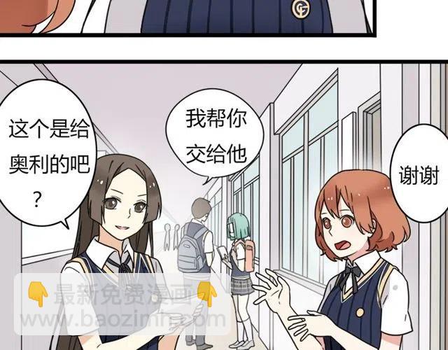 第31话 原来你一直没有忘记我-第31话