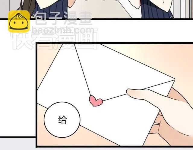 第31话 原来你一直没有忘记我-第31话