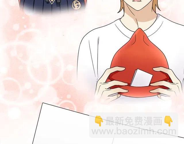 第31话 原来你一直没有忘记我-第31话
