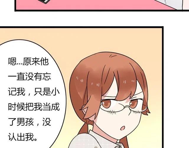 第31话 原来你一直没有忘记我-第31话