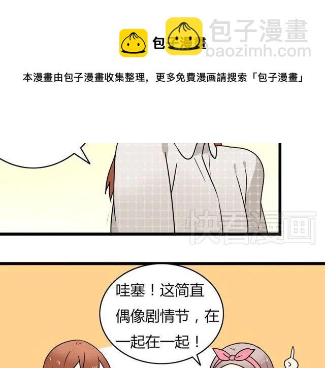 第31话 原来你一直没有忘记我-第31话