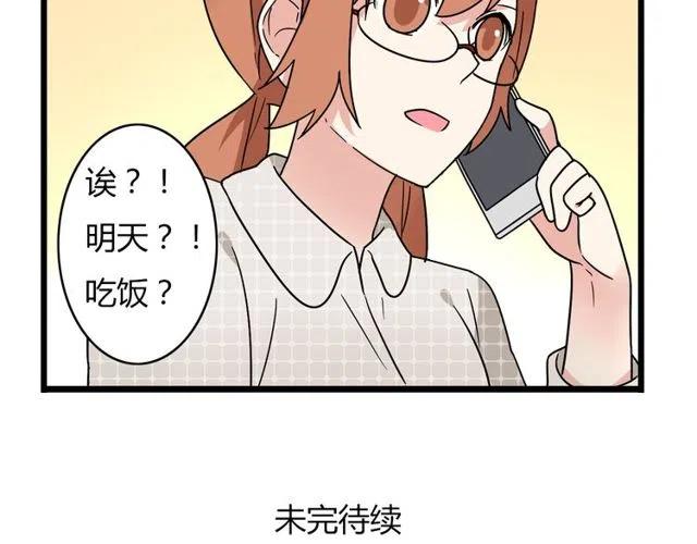 第31话 原来你一直没有忘记我-第31话