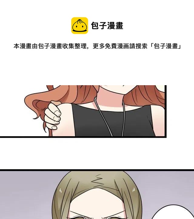 第33话 苏兹破坏奥利相亲-第33话