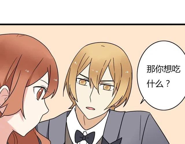 第33话 苏兹破坏奥利相亲-第33话