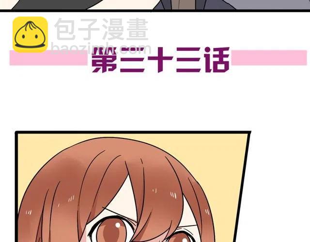 第33话 苏兹破坏奥利相亲-第33话