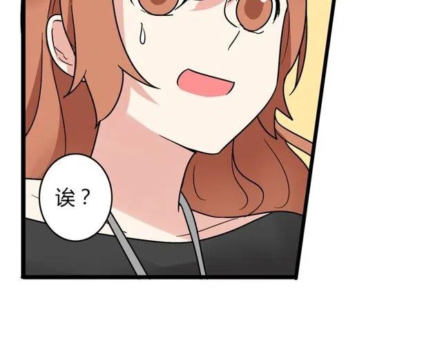第33话 苏兹破坏奥利相亲-第33话
