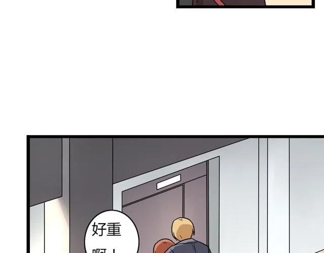 第35话 两情相悦的表白-第35话
