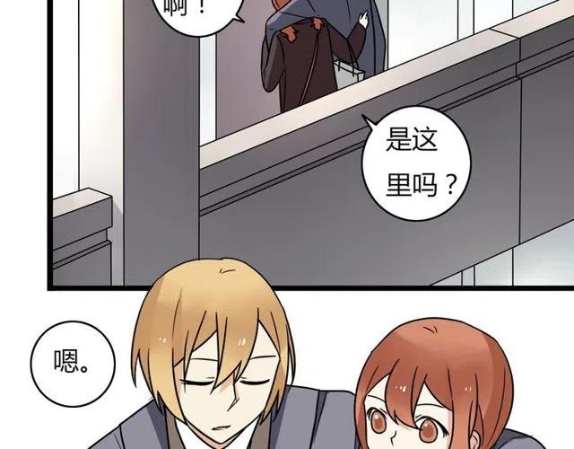 第35话 两情相悦的表白-第35话