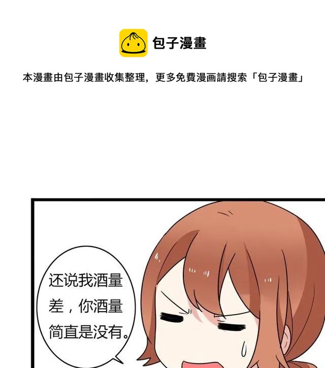 第35话 两情相悦的表白-第35话