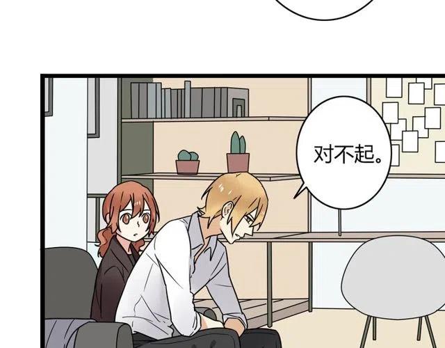第35话 两情相悦的表白-第35话