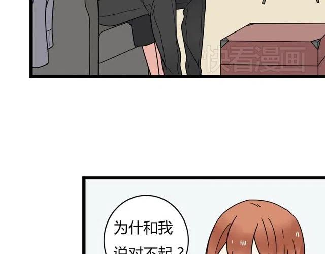 第35话 两情相悦的表白-第35话