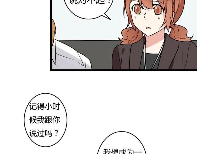 第35话 两情相悦的表白-第35话