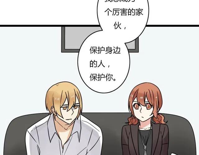 第35话 两情相悦的表白-第35话