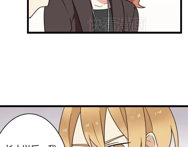 第35话 两情相悦的表白-第35话