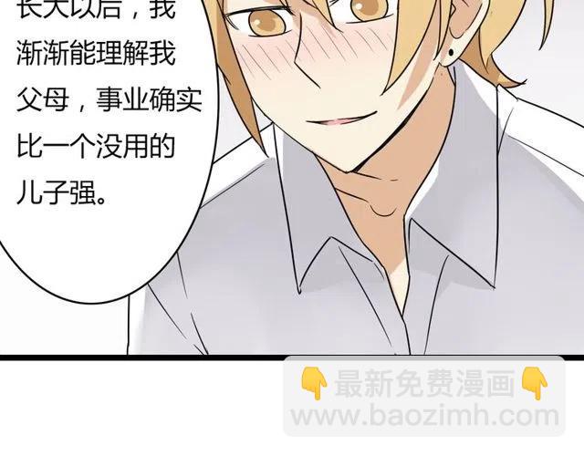 第35话 两情相悦的表白-第35话