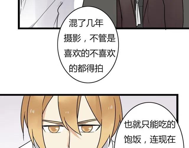 第35话 两情相悦的表白-第35话