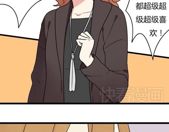第35话 两情相悦的表白-第35话