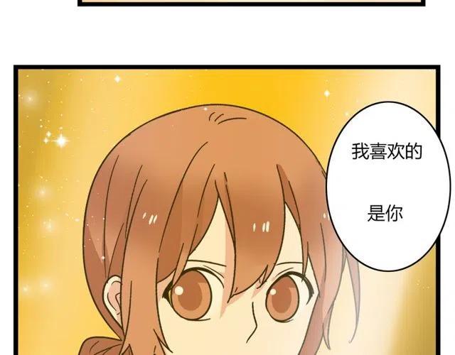 第35话 两情相悦的表白-第35话