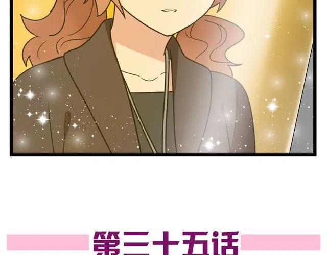 第35话 两情相悦的表白-第35话