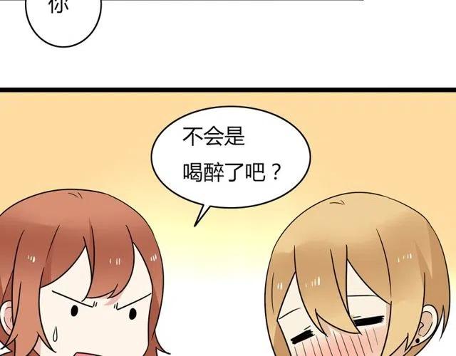 第35话 两情相悦的表白-第35话