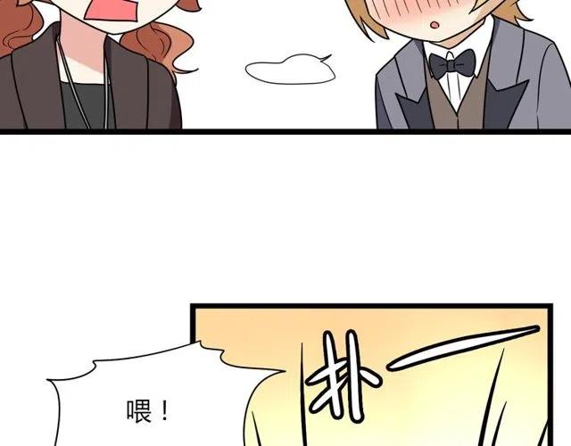 第35话 两情相悦的表白-第35话