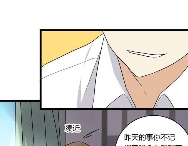 第37话 永远在一起-第37话