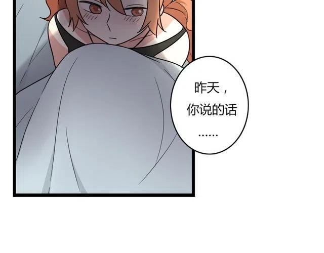 第37话 永远在一起-第37话