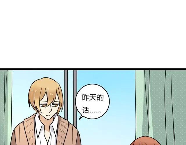 第37话 永远在一起-第37话