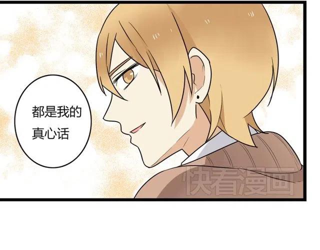 第37话 永远在一起-第37话