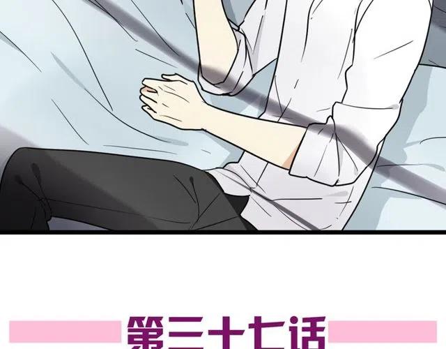 第37话 永远在一起-第37话