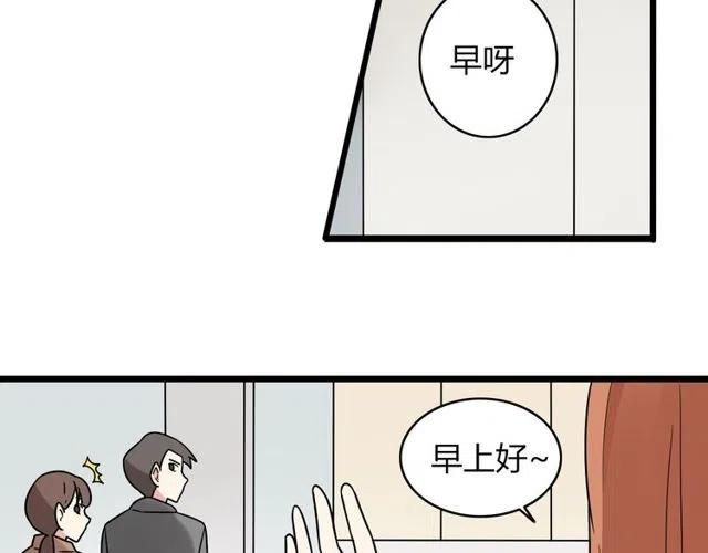 第39话 热恋第一天他就失踪了(1/2)-第39话