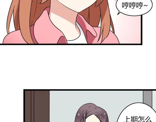 第39话 热恋第一天他就失踪了(1/2)-第39话