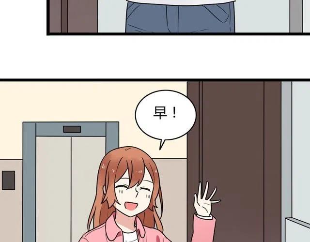 第39话 热恋第一天他就失踪了(1/2)-第39话