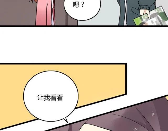 第39话 热恋第一天他就失踪了(1/2)-第39话