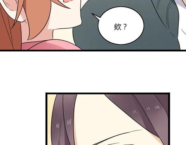 第39话 热恋第一天他就失踪了(1/2)-第39话