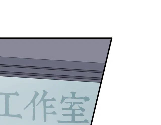 第39话 热恋第一天他就失踪了(1/2)-第39话