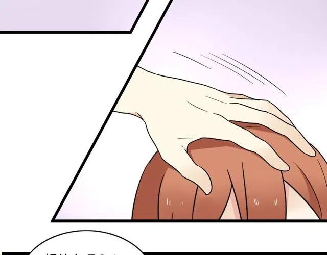 第39话 热恋第一天他就失踪了(1/2)-第39话