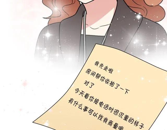 第39话 热恋第一天他就失踪了(1/2)-第39话