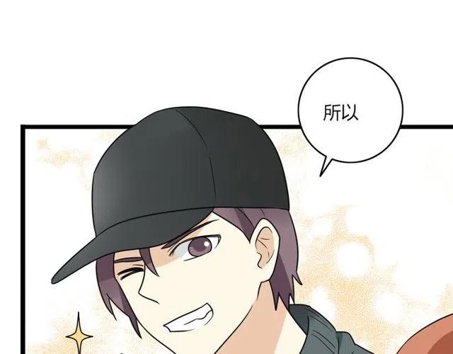 第39话 热恋第一天他就失踪了(1/2)-第39话