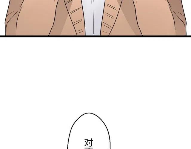 第39话 热恋第一天他就失踪了(1/2)-第39话