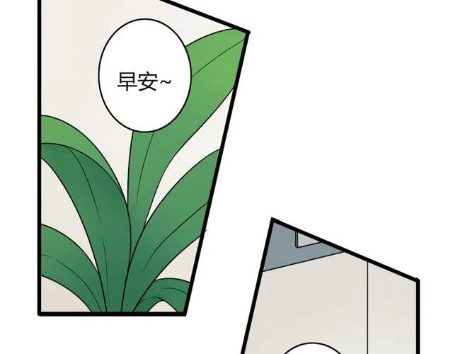 第39话 热恋第一天他就失踪了(1/2)-第39话