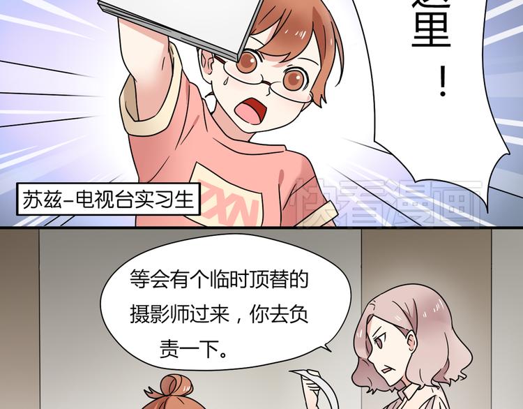 第5话 竟然，又遇见了他！-第5话