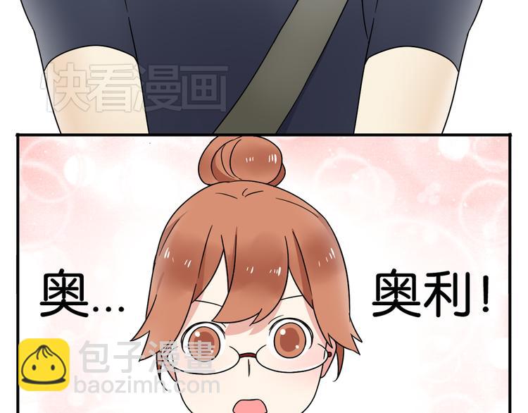 第5话 竟然，又遇见了他！-第5话