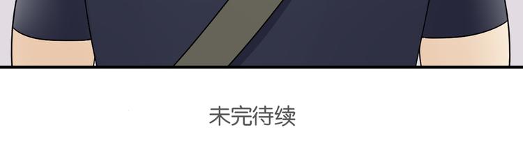 第5话 竟然，又遇见了他！-第5话