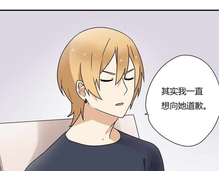 第5话 竟然，又遇见了他！-第5话