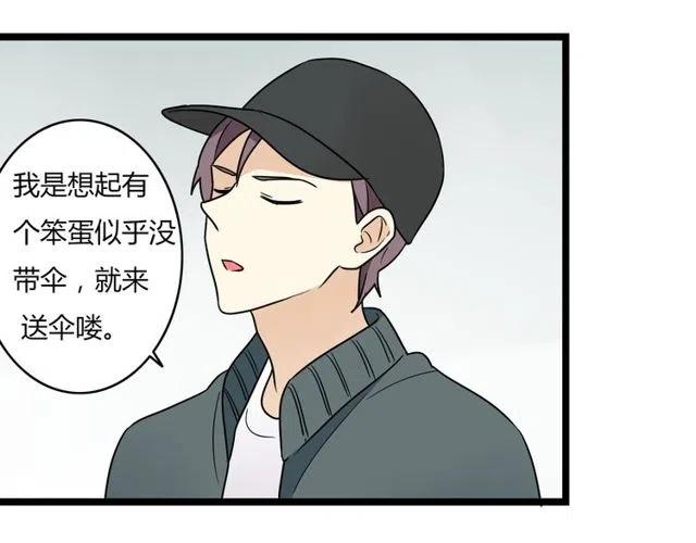 第41话 生日从来都是一个人-第41话